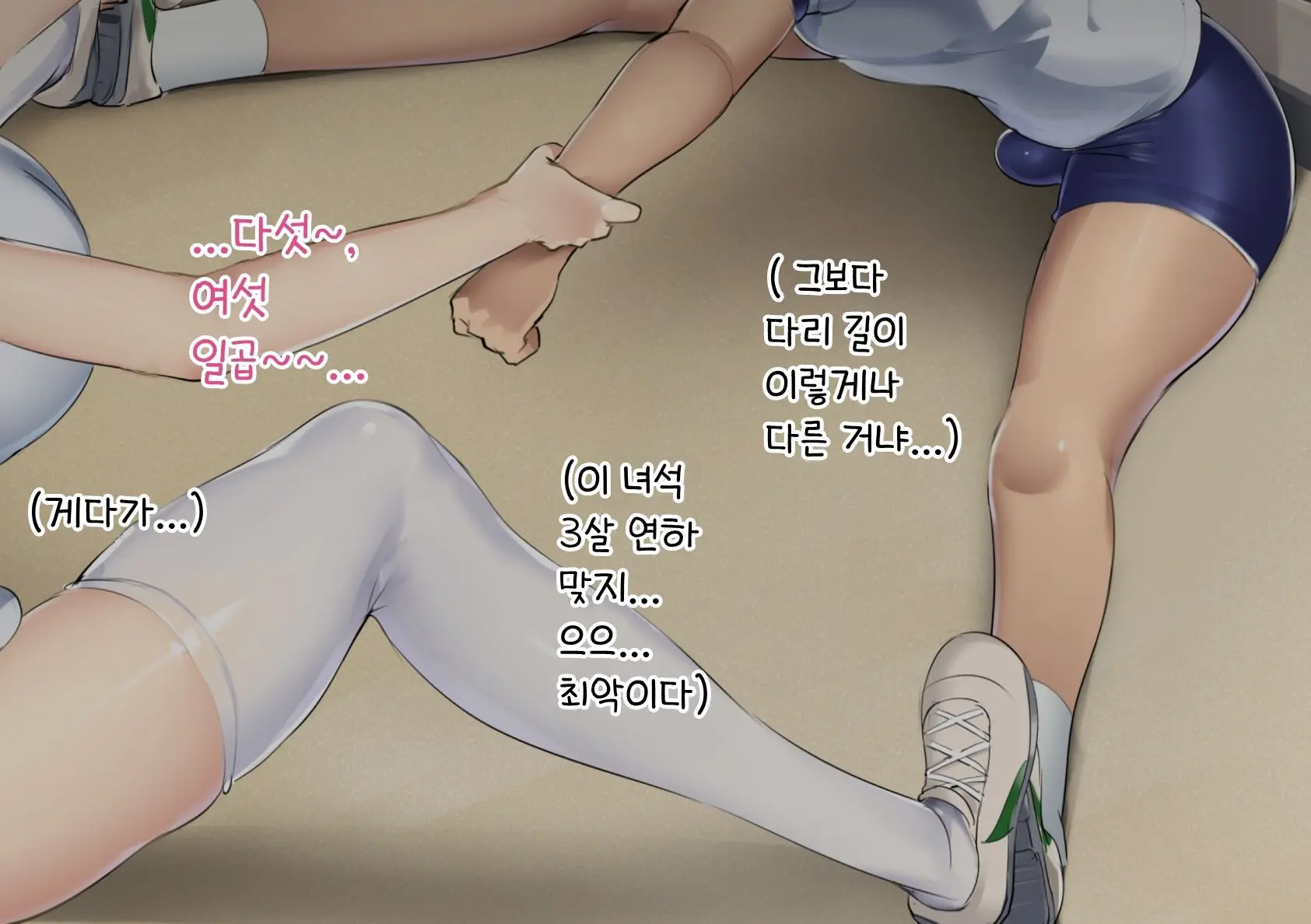 Danshi No Hatsujou Ga Yurusareru Mirai No Gakkou | 남자의 발정이 허용되는 미래의 학교